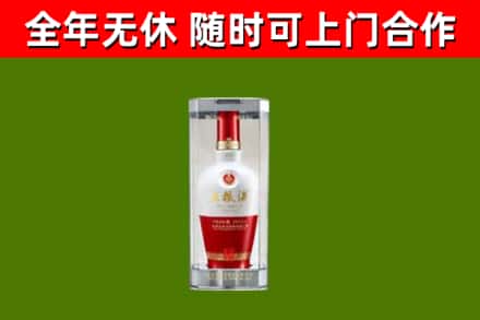 仪陇烟酒回收五粮液酒.jpg