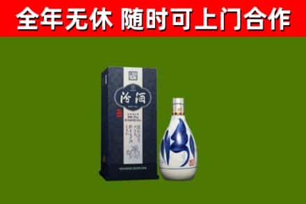 仪陇回收汾酒
