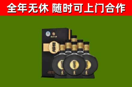 仪陇回收习酒