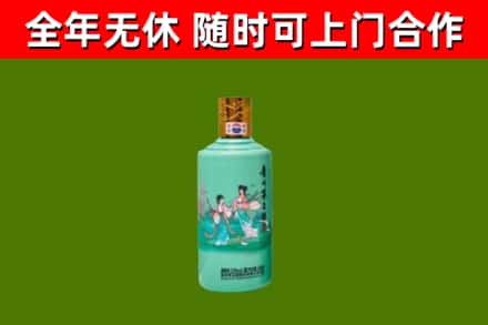 仪陇回收节气茅台酒