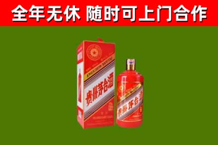 仪陇烟酒回收生肖茅台酒瓶.jpg