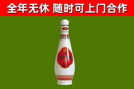 仪陇回收老汾酒