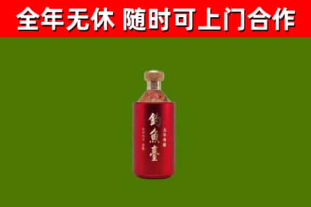 仪陇回收钓鱼台