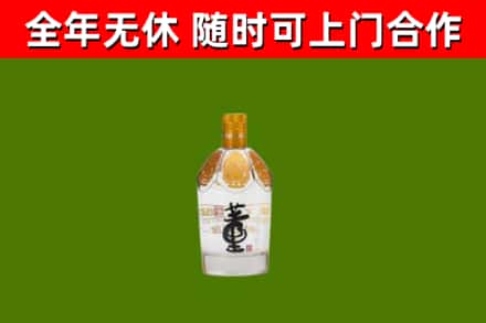 仪陇回收董酒