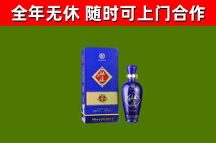 仪陇回收杜康