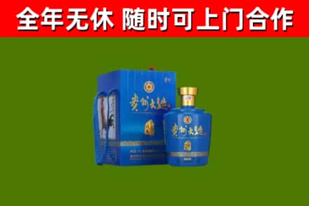 仪陇回收贵州大曲