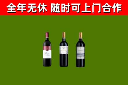 仪陇回收拉菲红酒