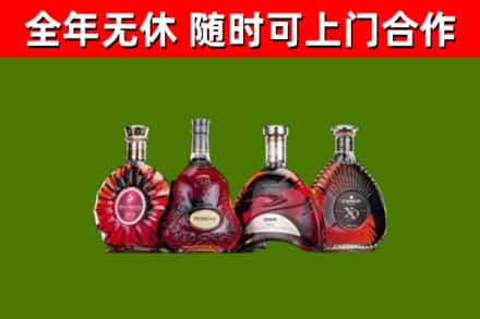 仪陇回收老洋酒
