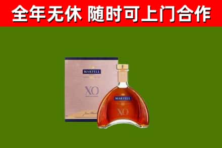 仪陇回收马爹利洋酒