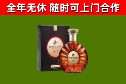 仪陇回收人头马洋酒