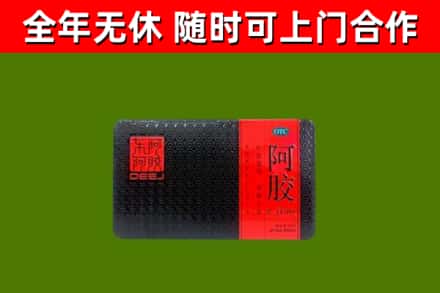 仪陇回收阿胶